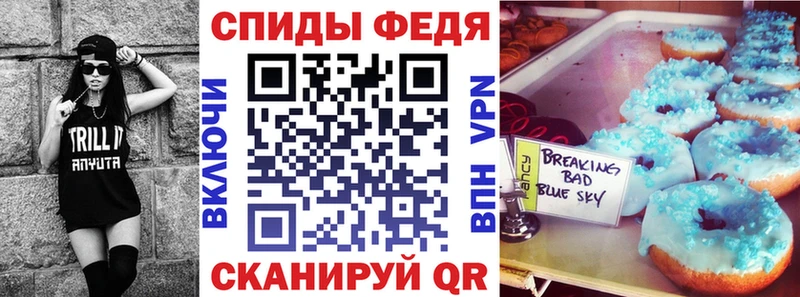кракен   Светлогорск  АМФЕТАМИН Premium  цена наркотик 