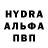 Героин хмурый Nikita Kabanow