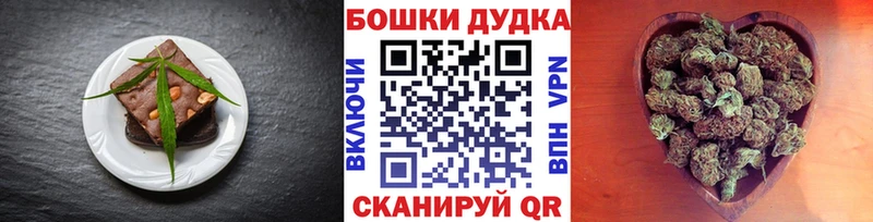 Еда ТГК конопля  Светлогорск 