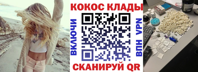 COCAIN Columbia  цена наркотик  Светлогорск 