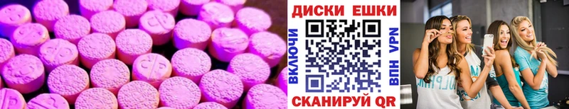 где купить наркоту Светлогорск Ecstasy 250 мг