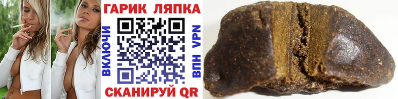 KRAKEN   даркнет сайт  Светлогорск  Гашиш гарик 