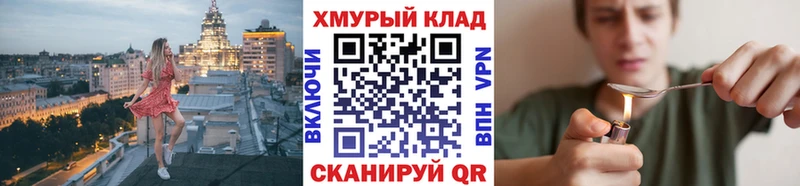 Героин афганец  hydra   Светлогорск 