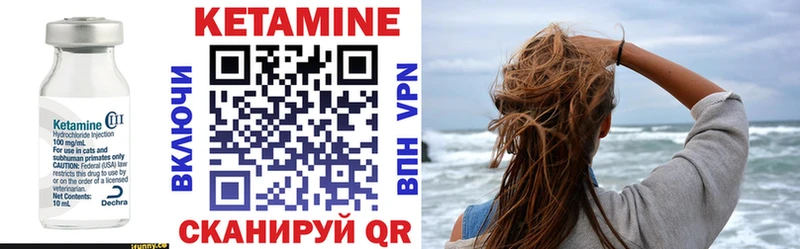 КЕТАМИН VHQ  OMG ССЫЛКА  Светлогорск 
