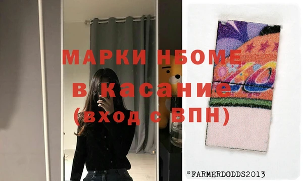 прущие крисы Каменногорск