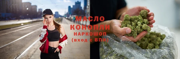 дистиллят марихуана Богородск