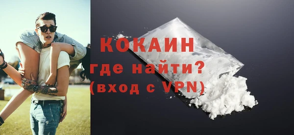 ешки Беломорск