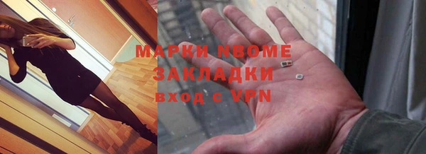 PSILOCYBIN Белоозёрский