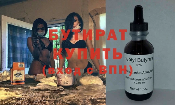ешки Беломорск