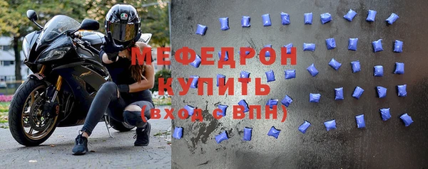 ешки Беломорск