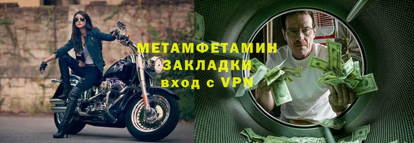 ешки Беломорск