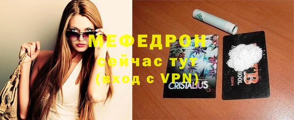 ECSTASY Каменск-Шахтинский