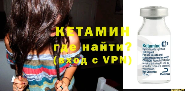 ешки Беломорск