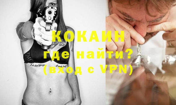 mix Белокуриха