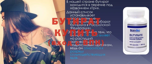наркотики Каменка