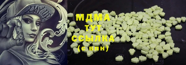 PSILOCYBIN Белоозёрский