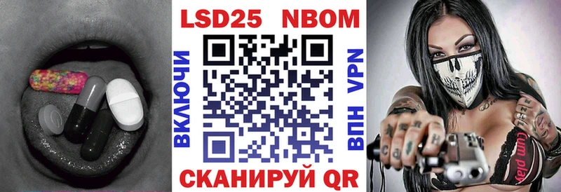 Лсд 25 экстази кислота  наркота  Светлогорск 
