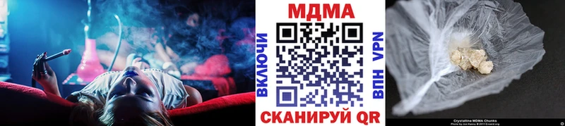 MDMA Molly  Светлогорск 