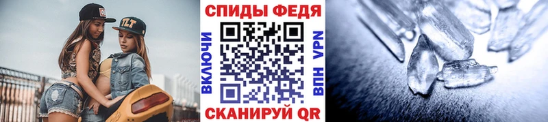 МЕТАМФЕТАМИН пудра  Светлогорск 
