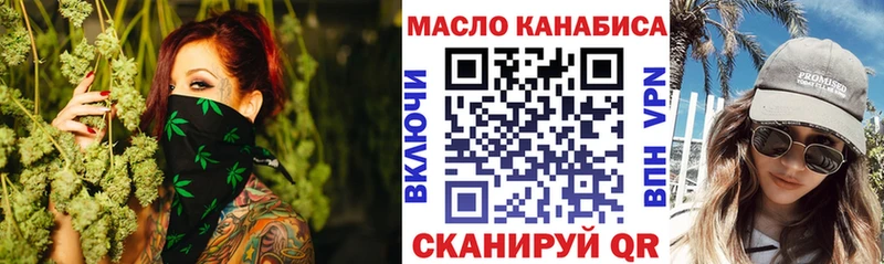 как найти закладки  Светлогорск  shop какой сайт  ТГК вейп с тгк 